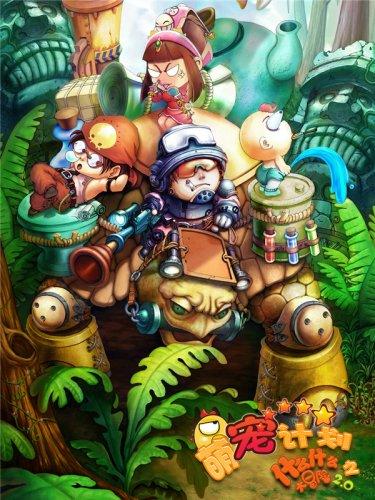 《余生请多指教》的预告片播放量近5亿,片中有哪些场景不符合医学常识?-在线问答社区,解决你的疑惑